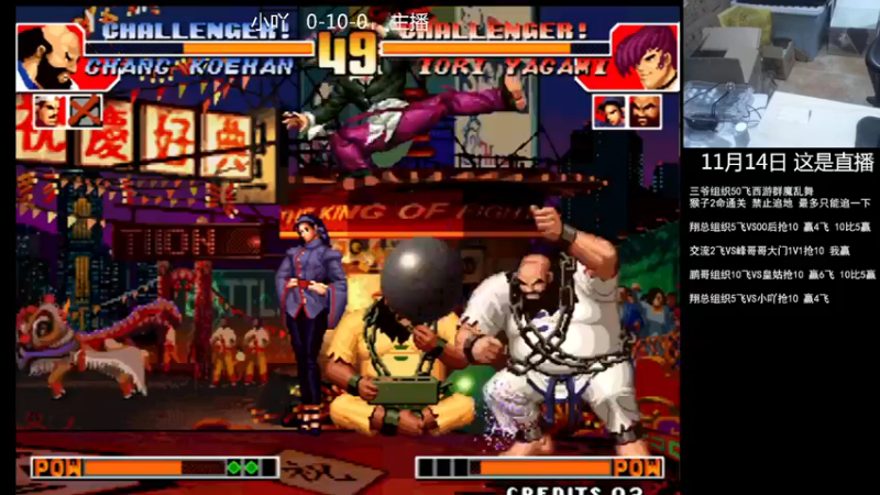 【2022-11-14 21点场】重庆辉輝：明天来 憧憬传媒独家冠名