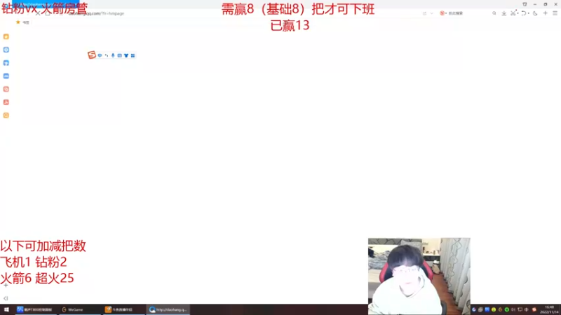 【2022-11-14 16点场】奶妈的安眠药：国服第一软辅疯狂打号中~