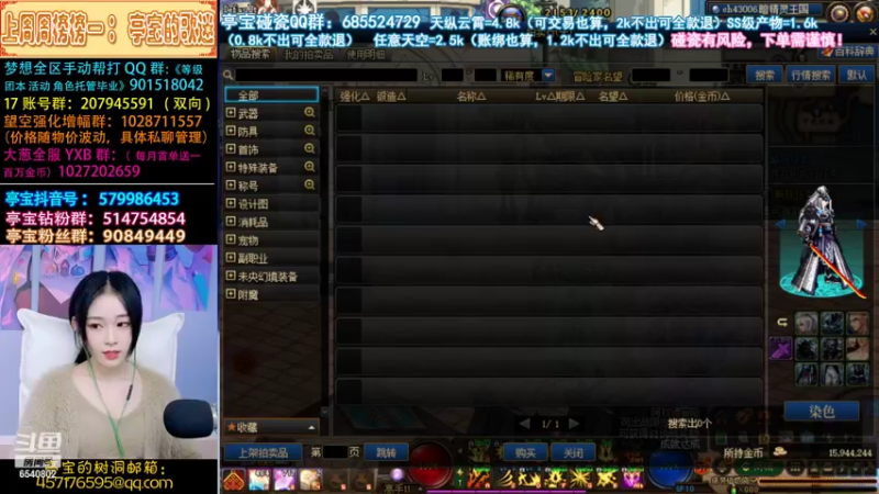 【2022-11-14 21点场】亭宝不是婷宝：今天也是欧欧的妹妹吗