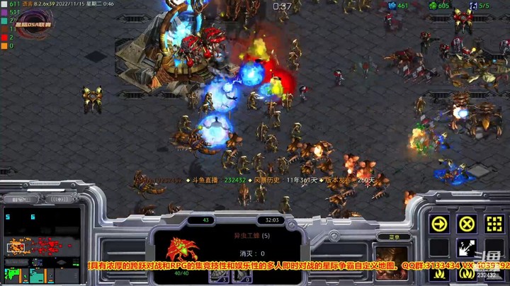 天使风暴专业版DSA8.2.6x39 32