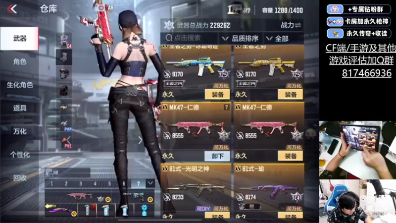【2022-11-14 20点场】HR浩然Ayo：浩然：今晚巅峰高端局乱杀