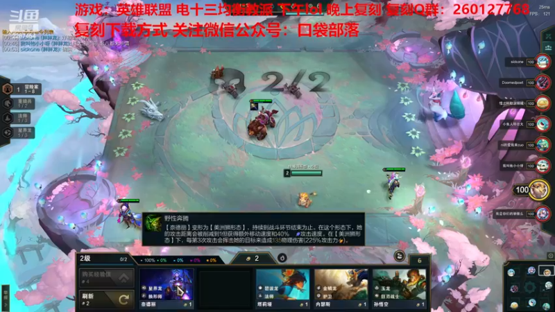 【2022-11-11 13点场】淼小晟：小晟：双十一新精灵来辣