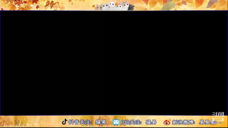 【2022-11-15 19点场】骚易丶：巅峰赛冲冲冲 ..