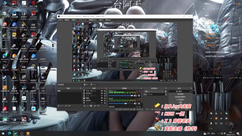 【2022-11-15 04点场】sysyu：赛季最后两天 不来上个修罗？