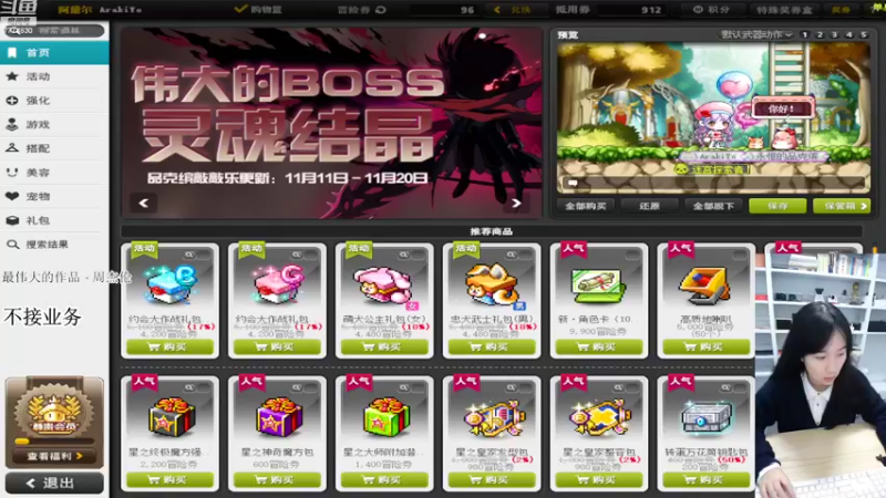 【2022-11-15 01点场】可青cola：【可青】夜晚的马戏团11.2-11.29