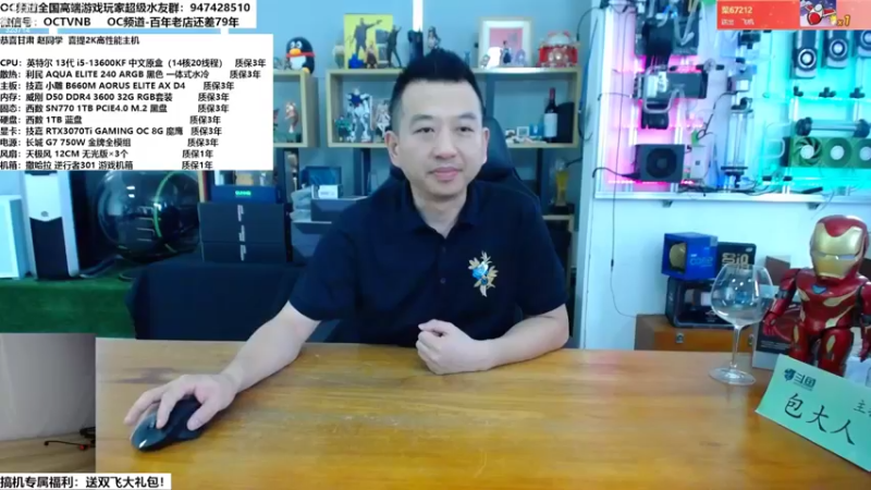 【2022-11-15 10点场】OC频道包大人：阳光总在风雨后，总会苦尽甘来的！朋友加油