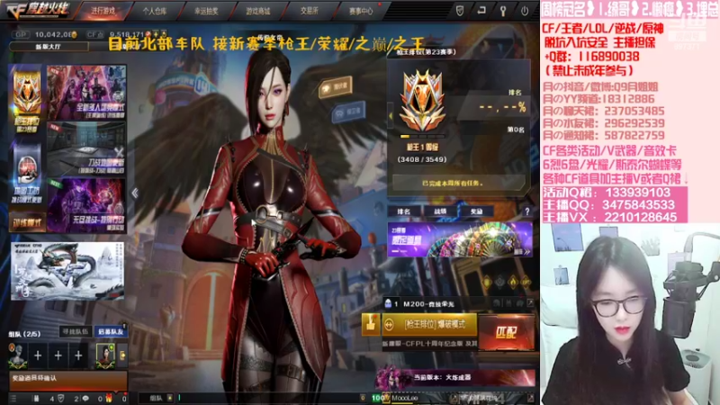 【2022-11-15 14点场】情久月姐姐：新赛季排位/11月CF活动