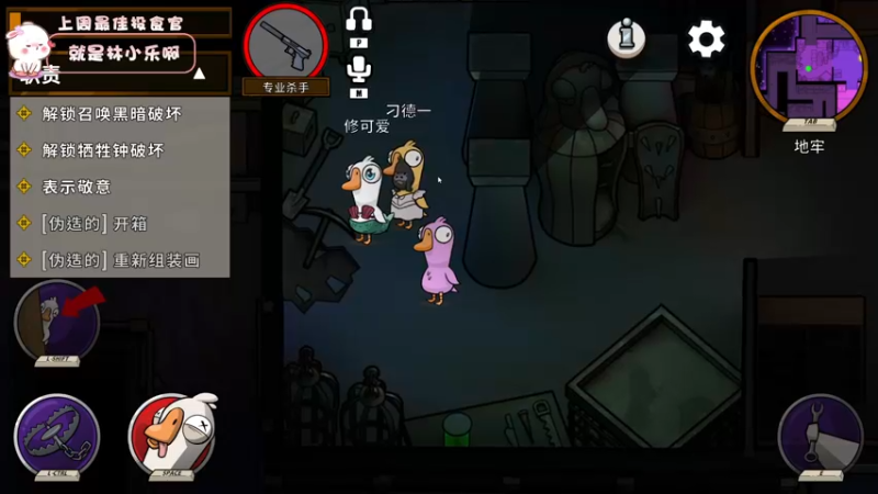 【2022-11-14 17点场】昔恩小姐姐：【小奶团】怨种搞笑女~