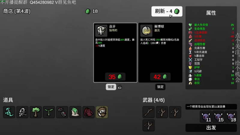 【2022-11-14 23点场】凡尘困：周一休息 sleep