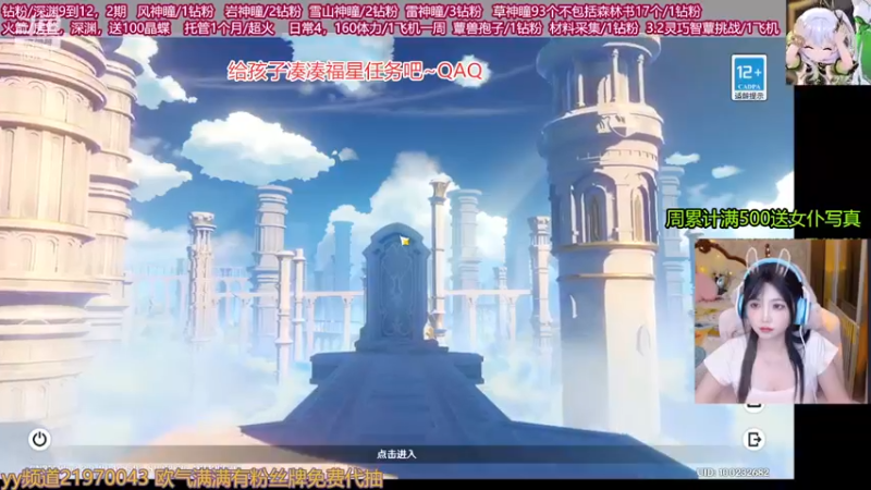 【2022-11-14 14点场】留油果儿：❤留❤日常，开图，采集