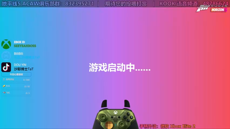 【2022-11-15 17点场】沙耶博士TaT：seeyeahboss了解一下