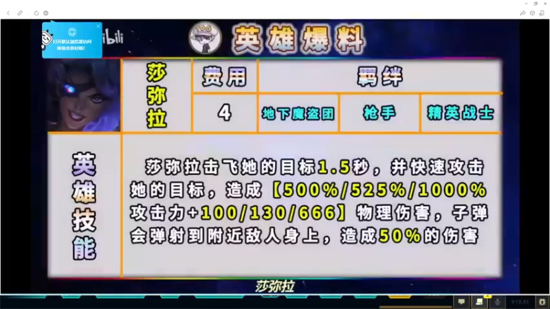 【2022-11-15 16点场】60second：今日复健 明天怪兽来袭！