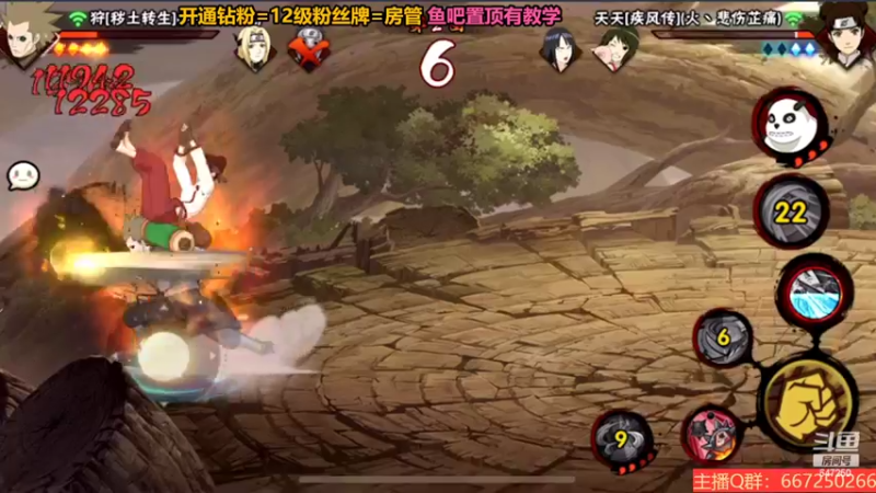 【2022-11-15 00点场】小马锅马杰：马锅：hello November。