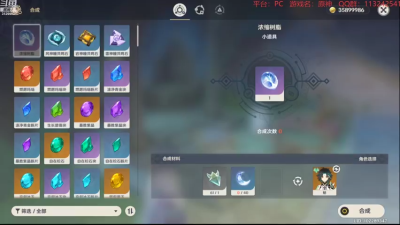 【2022-11-10 23点场】曉笛笛：原神3.2第9天~~~~~·
