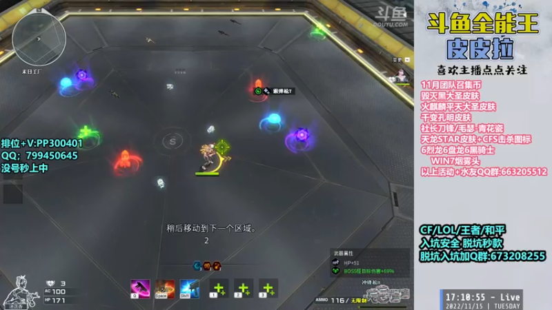 【2022-11-15 17点场】皮皮拉3004O1：皮皮拉:新赛季已开，跟着我冲！