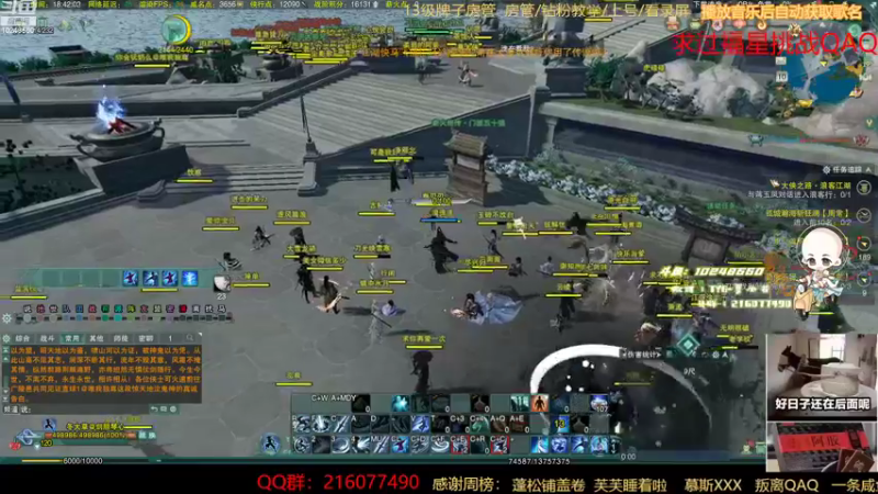 【2022-11-10 18点场】夏小花六：普通刀散2400