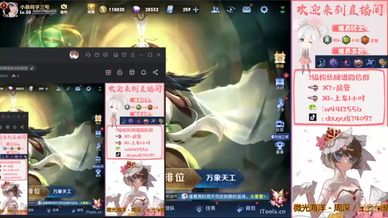 【2022-11-15 13点场】小飞Avery：国服小乔：学小乔看小飞