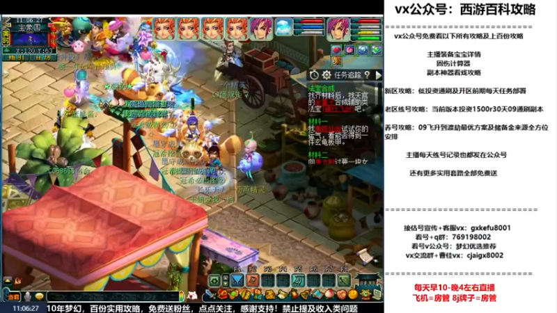 【2022-11-14 11点场】oo冠希oo：冠希梦回4盘丝