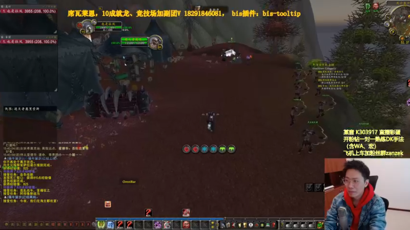 【2022-11-10 15点场】狂人与風：刷恶魔之击！马上DZ完全体