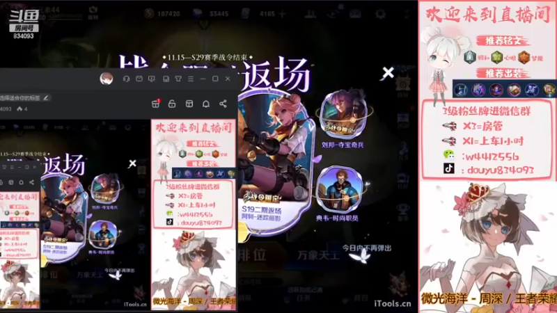 【2022-11-15 19点场】小飞Avery：国服小乔：学小乔看小飞