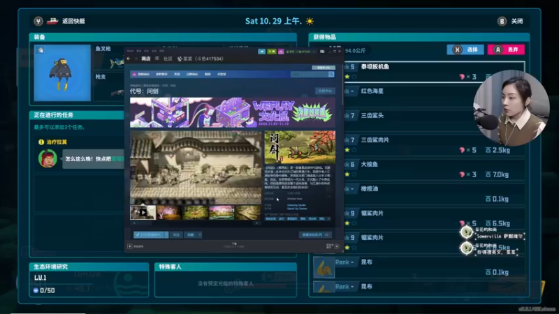 【2022-11-12 23点场】波波菜呀：又来潜水员戴夫啦