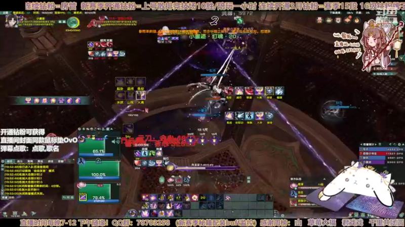 【2022-11-14 19点场】黎拆OvO：【黎拆】衍天宗JJC！