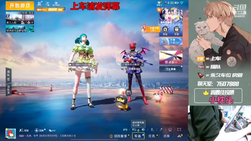 【2022-11-13 00点场】是猴子嗷：飞机可帮打，IOS帮上分上kd！