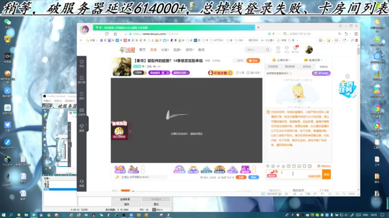 【2022-11-14 19点场】寻丶龙绝：【牵寻】装配件的超兽？14季悬赏奖励来临
