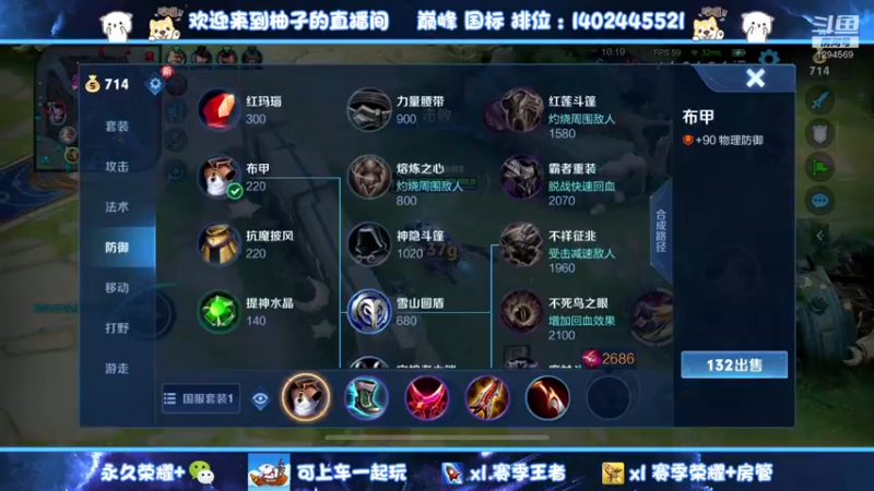 【2022-11-15 19点场】毕竟是柚子：射手专场~本周目前小国标鲁班