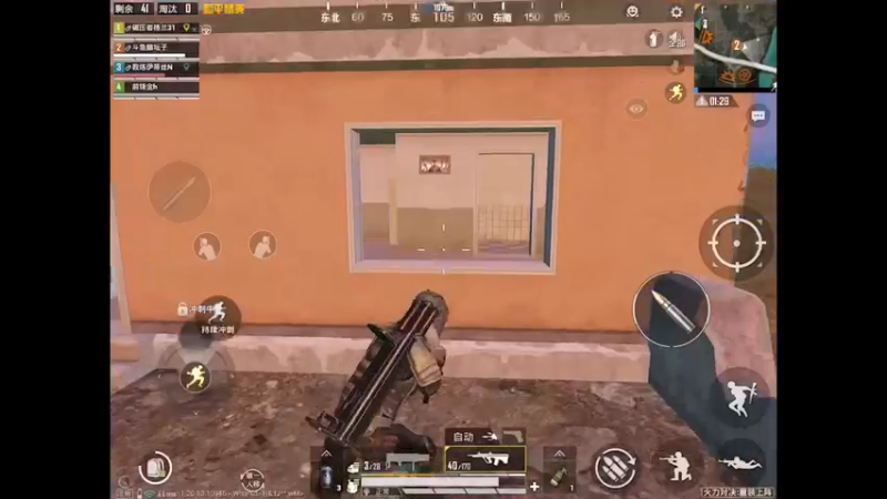 娱乐模式搞笑击杀镜头