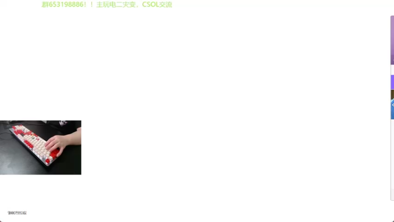 【2022-11-15 20点场】回来看看13：CSOL，启动！！！