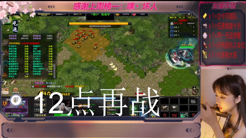 【2022-11-14 23点场】世上本没有卢：踏碎三界：祖传辅助