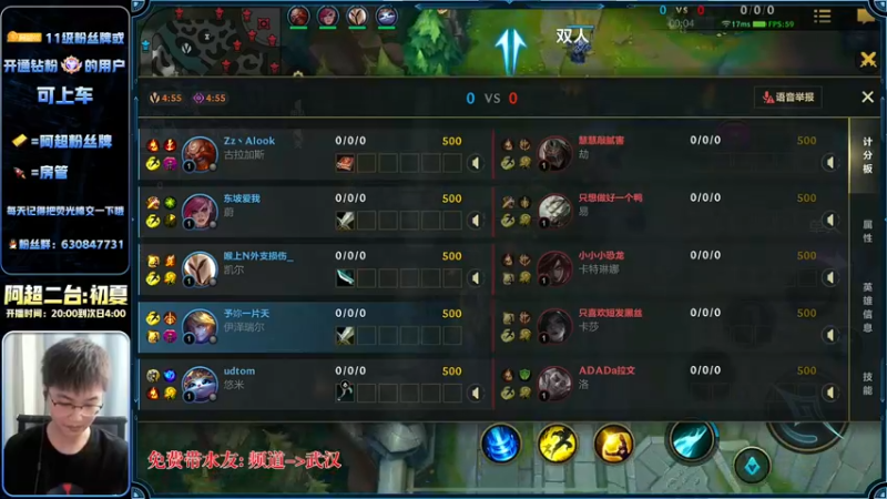 【2022-11-15 20点场】阿超cc丶：⭐阿超:免费上车 速来!