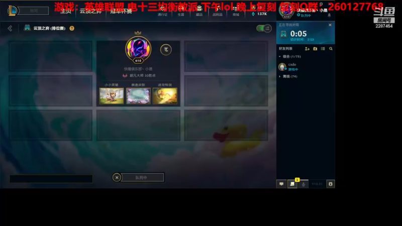 【2022-11-14 11点场】淼小晟：小晟：玩游戏就是要啸着玩