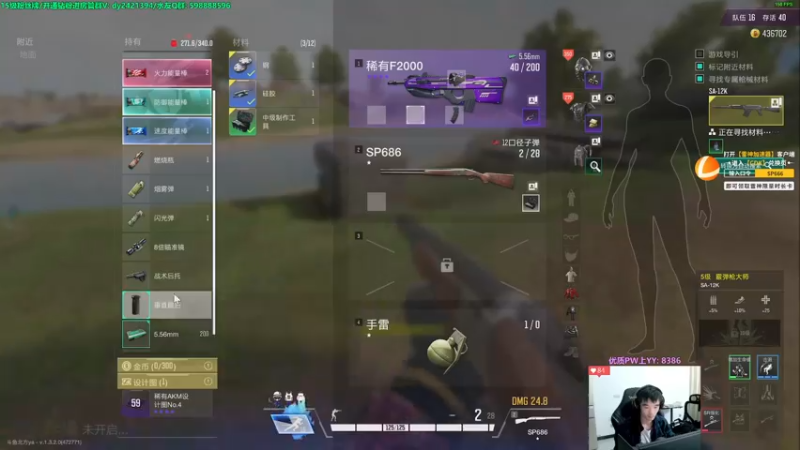 【2022-11-13 21点场】北方ya：晚上8点三排赛！