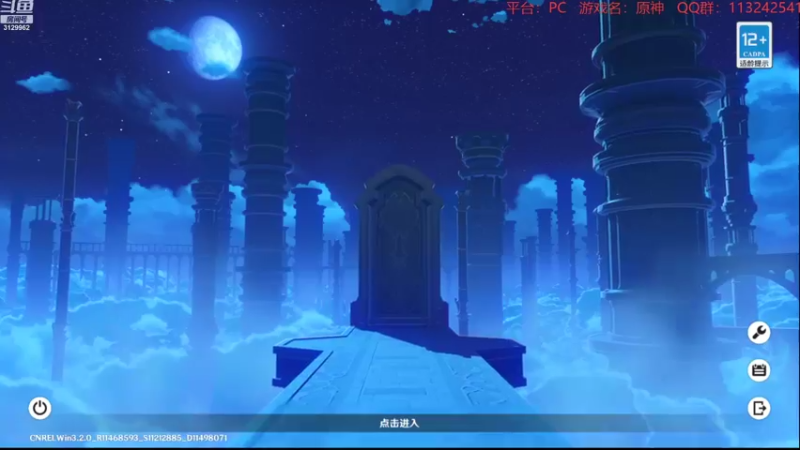 【2022-11-14 20点场】曉笛笛：原神3.2第13天~~~~~·