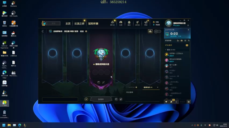 【2022-11-15 20点场】熊王c：熊c：一天不越塔浑身不舒服