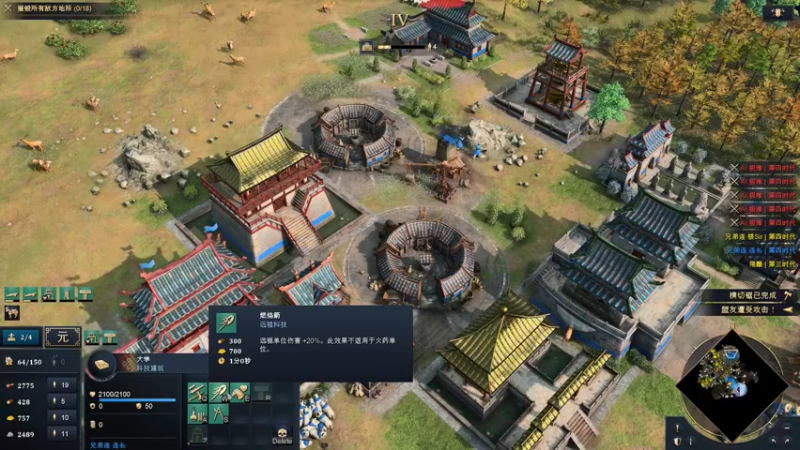 【2022-11-14 21点场】主播杰克曼：免费玩 战区2 更新时间11月17日