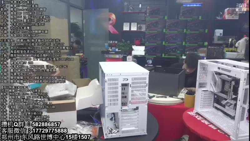 【2022-11-15 06点场】创D电脑联盟：郑州创D：双11英特尔ARC游戏配置推荐