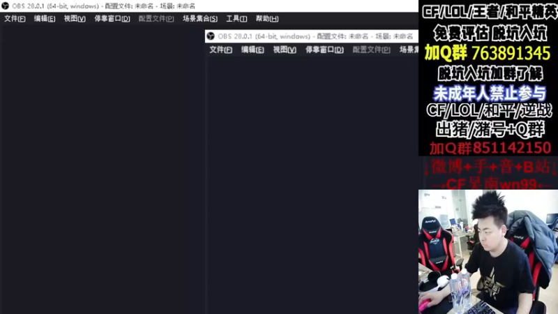 【2022-11-15 13点场】Wn99吴南：A级选手+CFS参与者,上班打卡+打螺丝