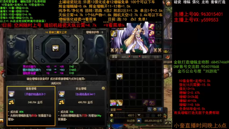 【2022-11-15 10点场】红眼小奎：二台直播:天纵0.8k下车，金秋打造毕业