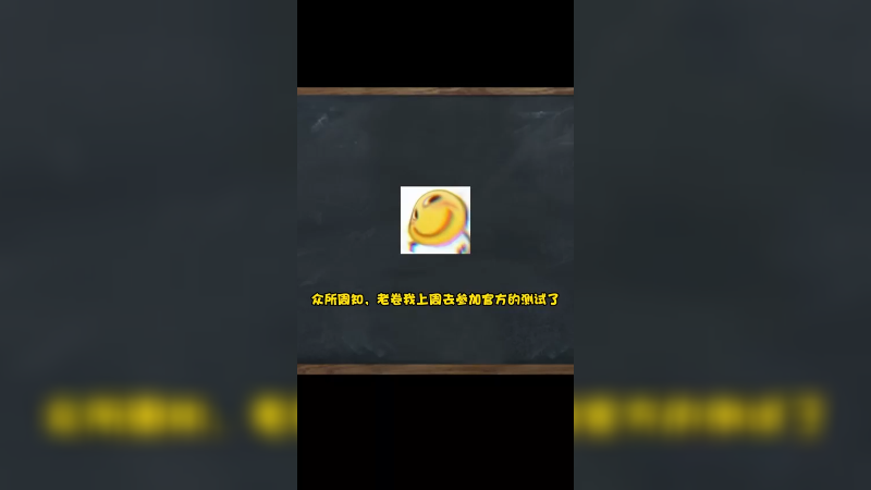 云顶之奕S8大爆料