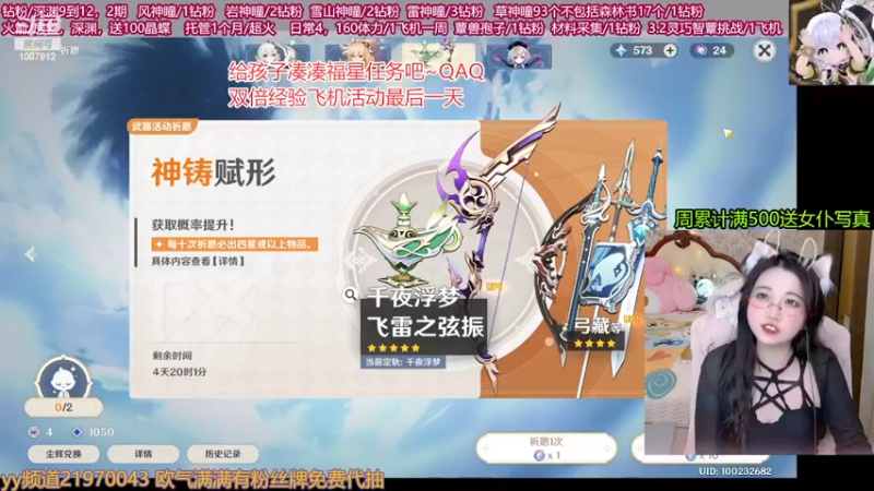 【2022-11-13 21点场】留油果儿：❤留❤日常，开图，采集