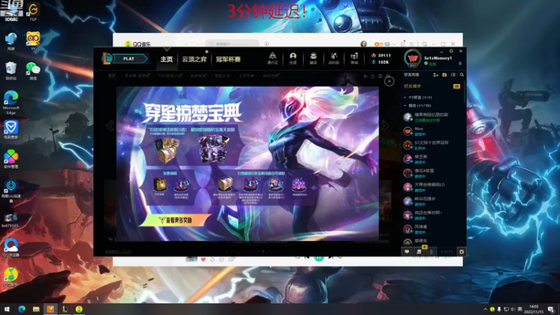 【2022-11-15 14点场】风中追风Fzz1：卷毛：先组排再比赛！