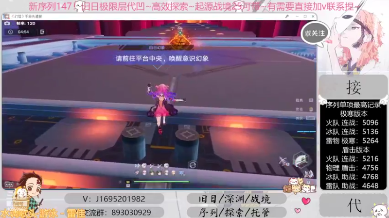 【2022-11-14 16点场】涤花醉凡尘：序列1.47！极限超域~探索~起源25~
