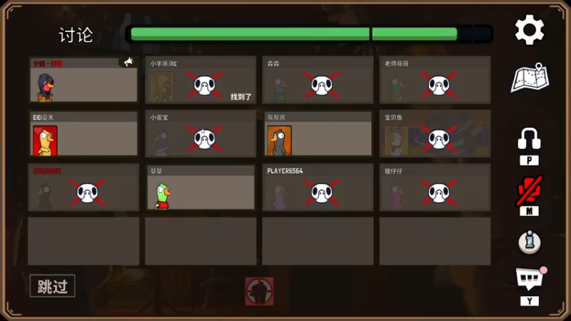 【2022-11-15 00点场】少囧丶：VTA-双倍亲密度