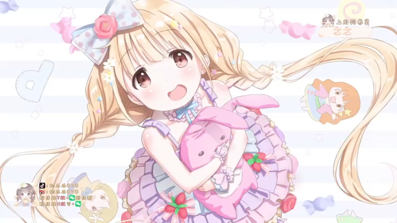 【2022-11-15 13点场】奶瓜瓜OVO：【小奶团】来咯来咯