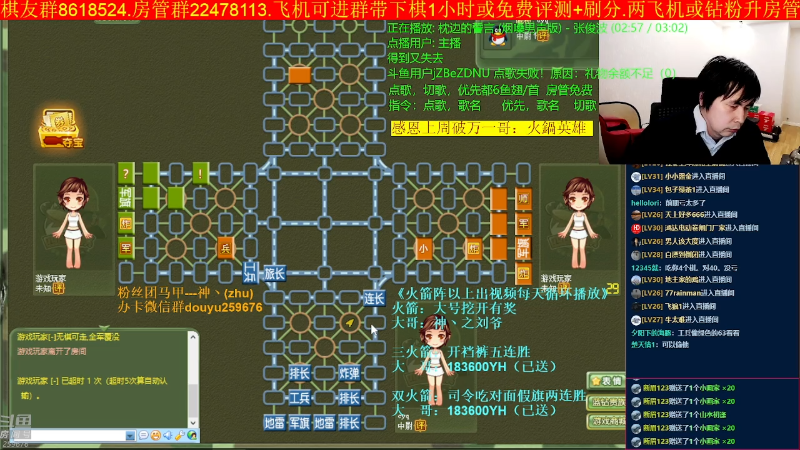 【四国军棋】神机小诸葛的精彩时刻 20221115 22点场