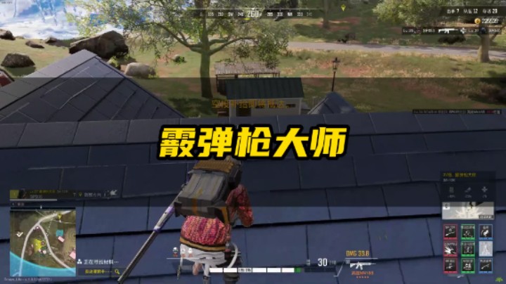 【超击突破】霰弹枪大师极限求生，686YYDS！