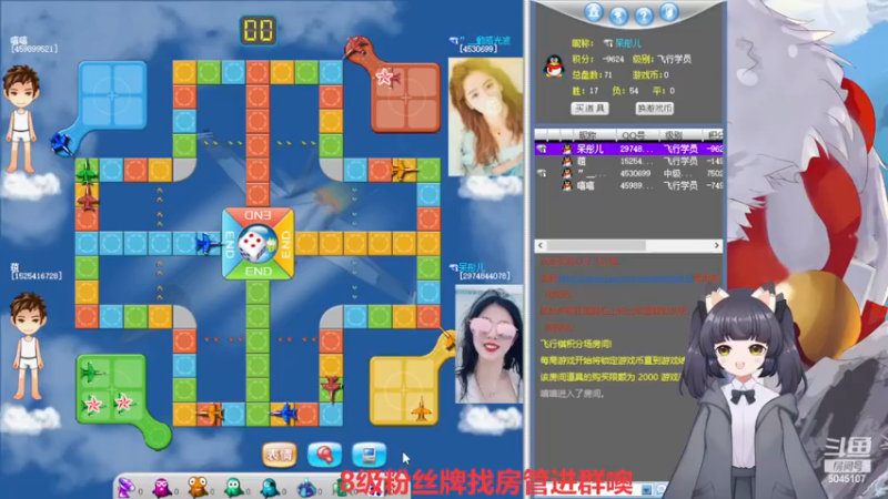 【2022-11-14 16点场】呆彤儿：新的一周也要开心噢~啵啵